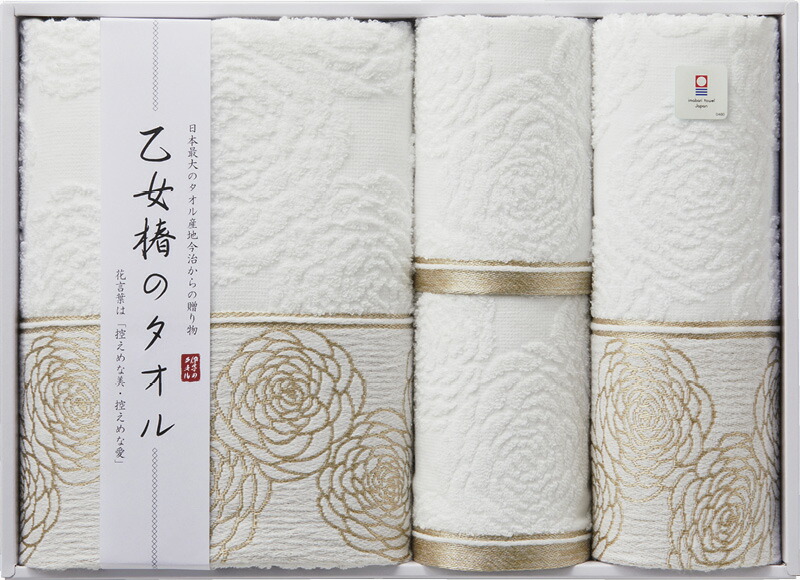 【ラッピング無料】国産 今治タオル 乙女椿のタオル タオルセット IM5020N 日本製 ウォッシュタオル バスタオル フェイスタオル