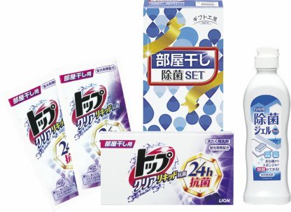 【ラッピング無料】ギフト工房 部屋干し除菌セット DD-38N 台所用除菌ジェル ライオン クリアリキッド部屋干し用