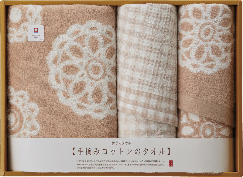 【ラッピング無料】国産 今治タオル 手摘みコットン バスタオル ＆ フェイスタオル 2P IM3502N 綿100% 日本製