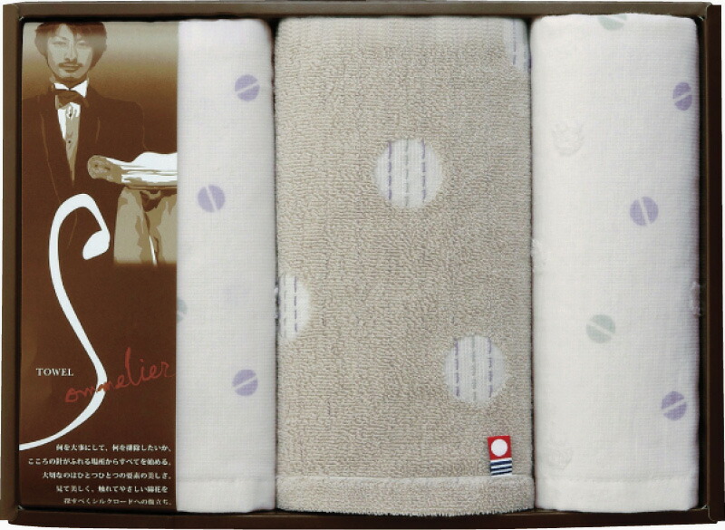 【ラッピング無料】国産 タオルソムリエの選択 フェイスタオル 2P & ウォッシュタオル 22710-61420-931 綿100% 日本製
