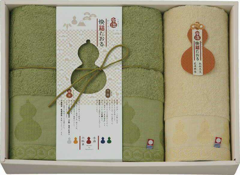 【ラッピング無料】国産 今治製タオル 快福たおる バスタオル ＆ ハンドタオル KF3030 綿100% 日本製