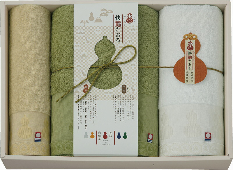 【ラッピング無料】国産 今治製タオル 快福たおる タオルセット KF3040 綿100% 日本製 バスタオル フェイスタオル ハンドタオル