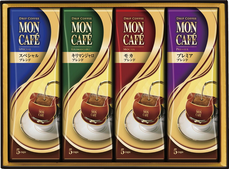 【ラッピング無料】モンカフェ ドリップコーヒー詰合せ MCQ-25 スペシャルブレンド プレミアブレンド モカブレンド キリマンジャロブレンド