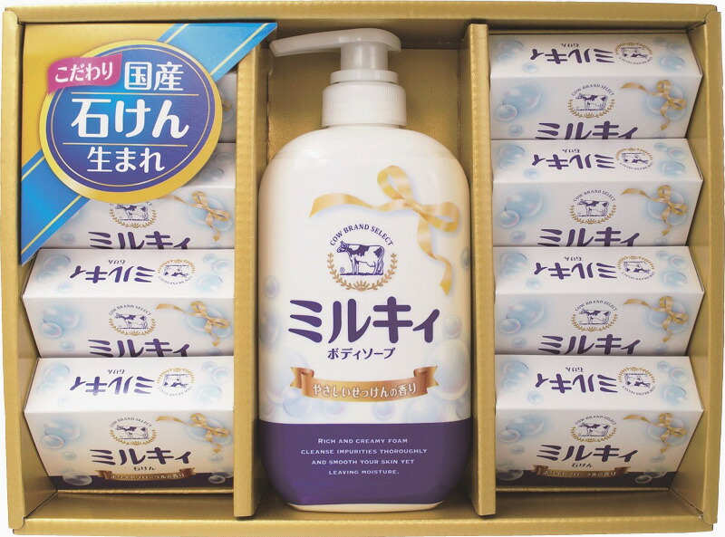 【ラッピング無料】牛乳石? カウブランドセレクトギフトセット CB-20 石鹸 ボディソープ