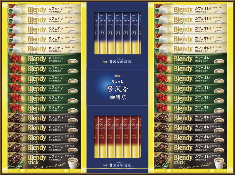 【ラッピング無料】AGF スティックカフェオレ & ブラックアソートギフト BZT-30R ブレンディスティックカフェオレ深煎珈琲仕立て ミルクたっぷり 甘さひかえめ ちょっと贅沢な珈琲店スティックブラック