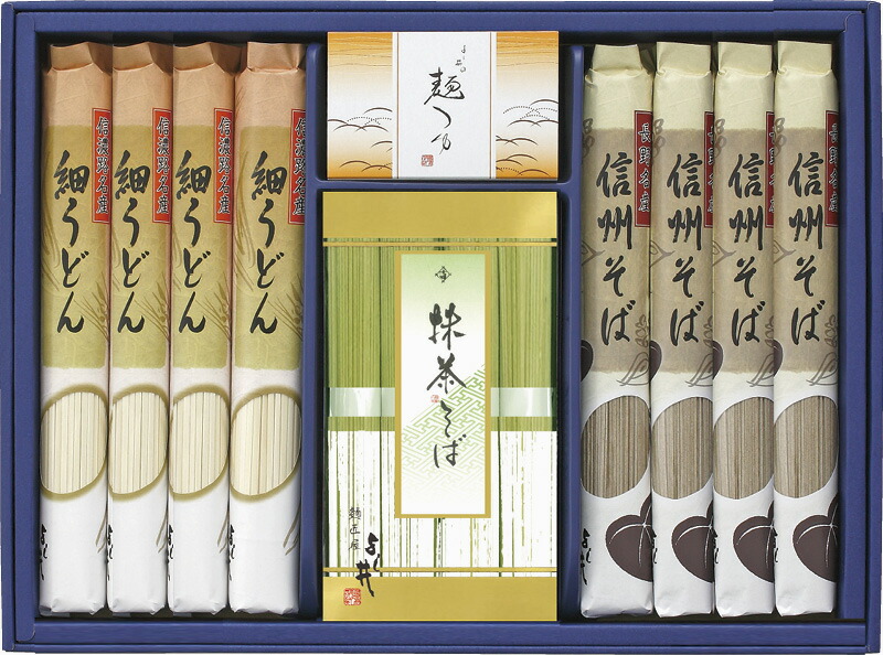 【ラッピング無料】よし井 信州そば･細うどんセット ＦＵＢ-30 めんつゆ