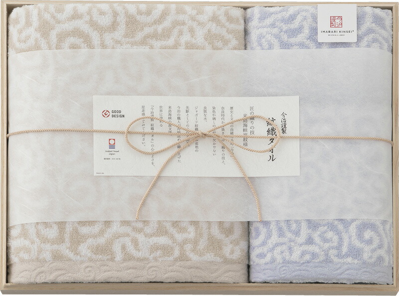 【ラッピング無料】国産 今治謹製 紋織タオル タオルセット(木箱入) ブルー IM7740BL 綿100% 日本製 バスタオル フェイス ウォッシュ タオル