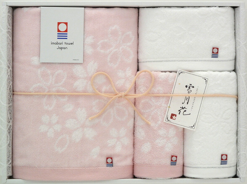 【ラッピング無料】国産 今治製タオル 雪月花?さくら? タオルセット SG88400 綿100% 日本製 フェイス バス ウォッシュ タオル