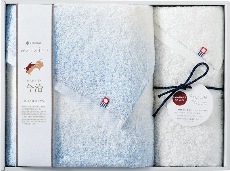 【ラッピング無料】国産 今治わたいろ 西川今治タオル バスタオル ＆ フェイスタオル ブルー TBF4998211B 綿100% 日本製