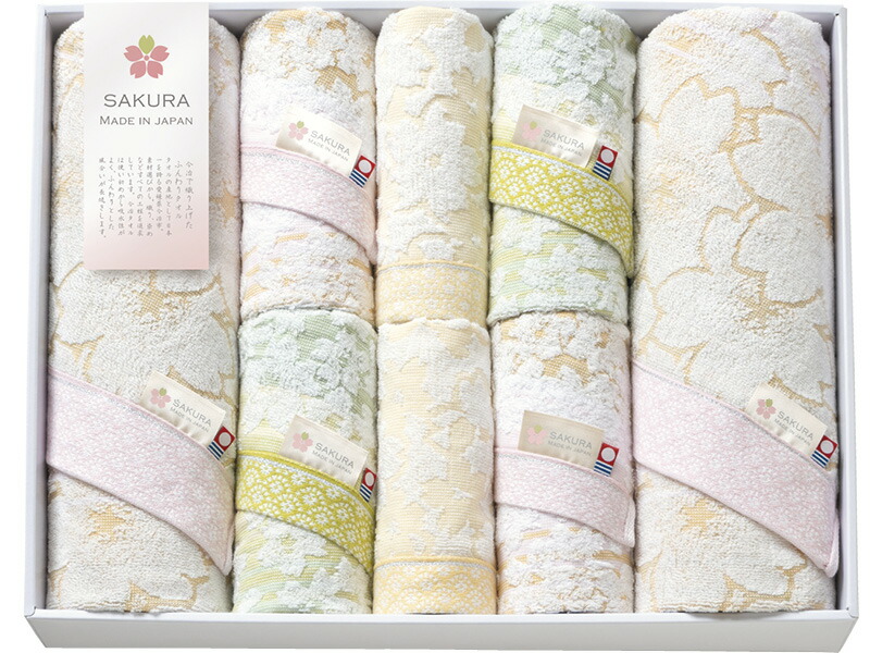 【ラッピング無料】国産 しまなみ匠の彩 白桜 タオルセット BFJS-1010 綿100% 日本製 フェイス バス ウォッシュ タオル