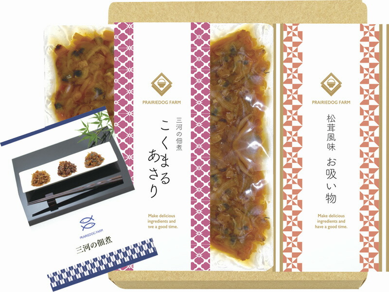 【ラッピング無料】三河の佃煮(こくまるあさり) ＆ 永谷園松茸風味お吸い物セット MTD-10