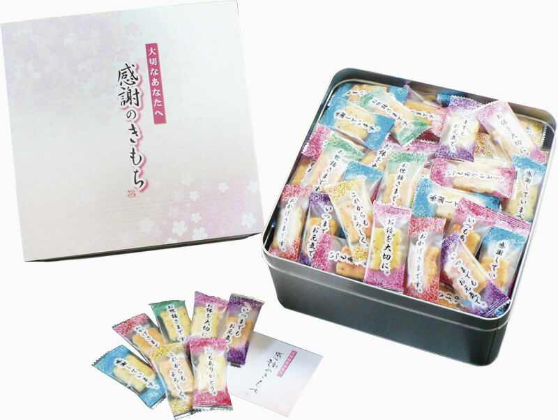 【ラッピング無料】百菓匠まえだ 感謝のきもち MT-30 2種類の味付けおかき
