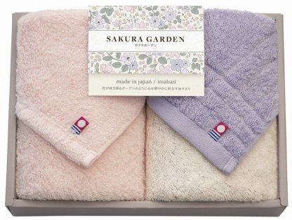【ラッピング無料】国産 サクラガーデン 愛媛今治 ハンドタオル 2P 65020 綿100% 日本製
