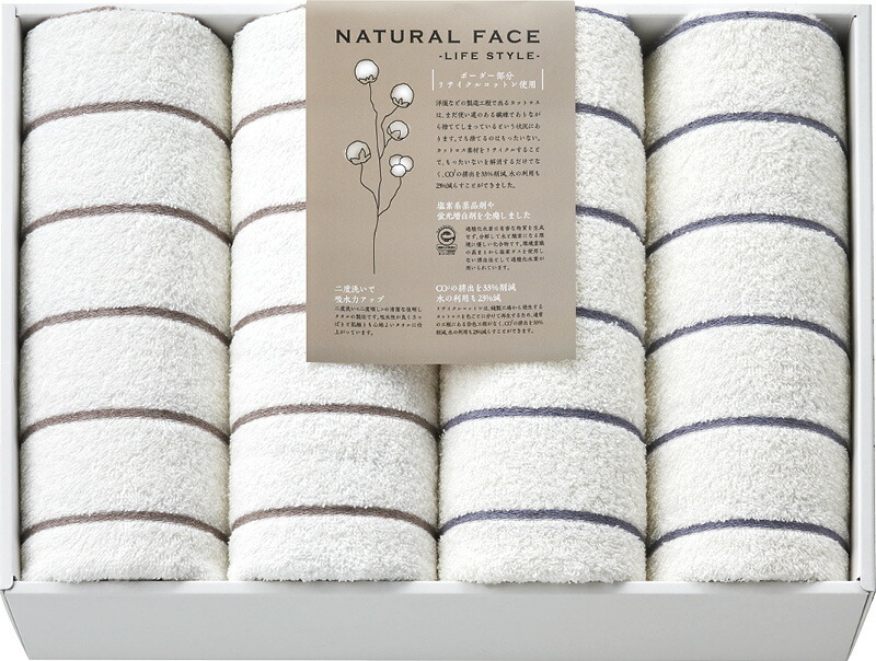 【ラッピング無料】国産 ナチュラルフェイス ボーダー バスタオル 4P SDGS1100 綿100% 日本製