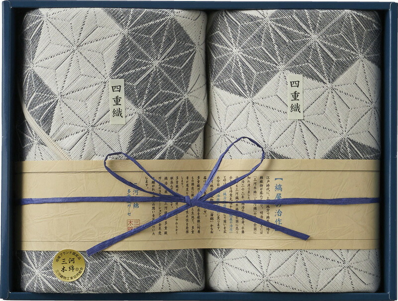 【ラッピング無料】国産 縞屋の治作 多重織ガーゼ フェイスタオル & ミニタオル LMS2023 綿100% 日本製