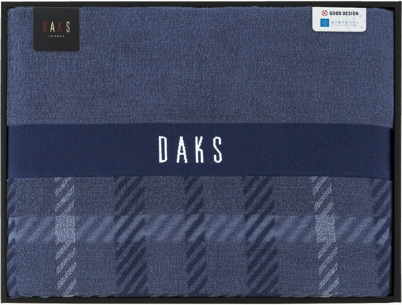 【ラッピング無料】DAKS ハウスチェック ケット ネイビーブルー 55-5029100NB 綿100% タオルケット