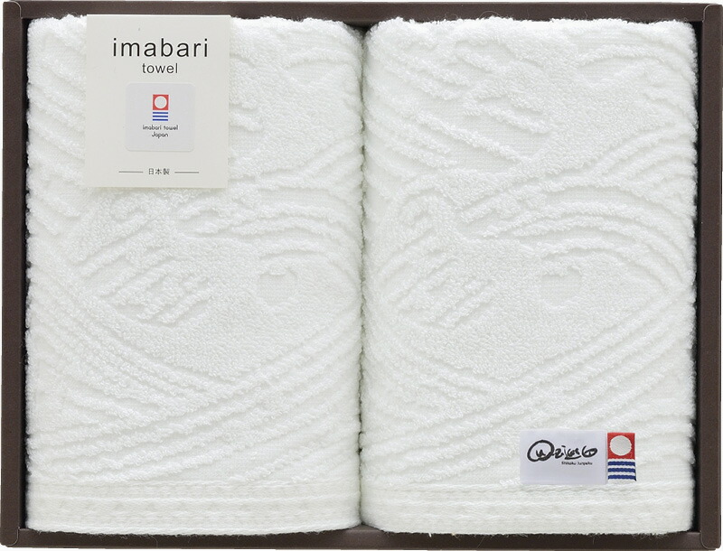 【ラッピング無料】国産 今治タオル 四国巡白 今治白波フェイスタオル 2P SKT02086M 綿100% 日本製