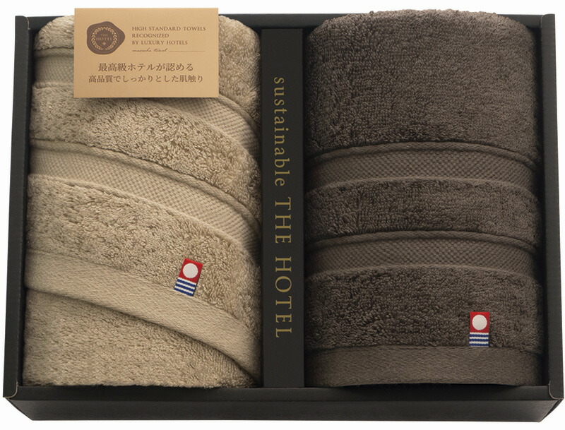 【ラッピング無料】国産 サステナブル THE HOTEL ホテル仕様フェイスタオル 2P 65444 綿100% 日本製