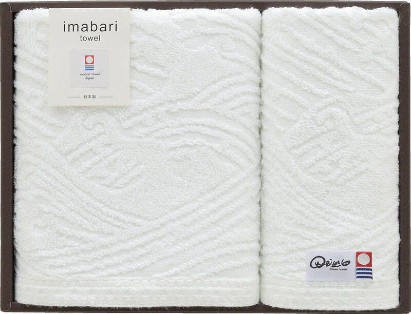 【ラッピング無料】国産 今治タオル 四国巡白 今治白波フェイスタオル & ウォッシュタオル SKT01586M 綿100% 日本製