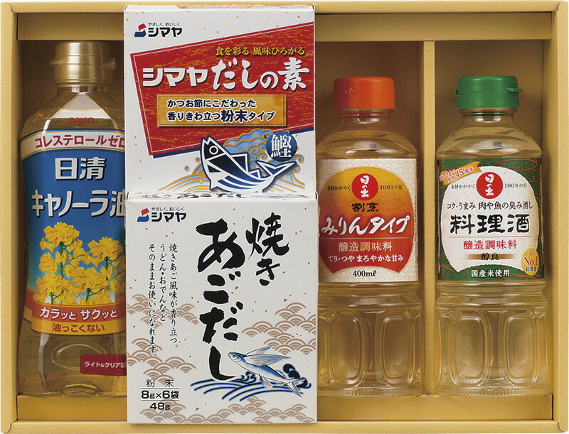 【ラッピング無料】和風調味料セット WAS-20 日の出料理酒 日の出割烹みりんタイプ 日清 キャノーラ油 シマヤだしの素粉末 シマヤ焼きあごだし