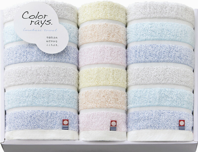 【ラッピング無料】国産 今治 カラーレイズ フェイスタオル 2P ＆ ウォッシュタオル C-20250 綿100% 日本製
