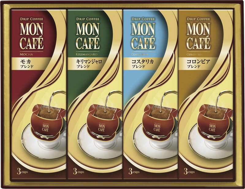 【ラッピング無料】モンカフェ ドリップコーヒー詰合せ MCU-15 コロンビアブレンド モカブレンド キリマンジャロブレンド コスタリカブレンド