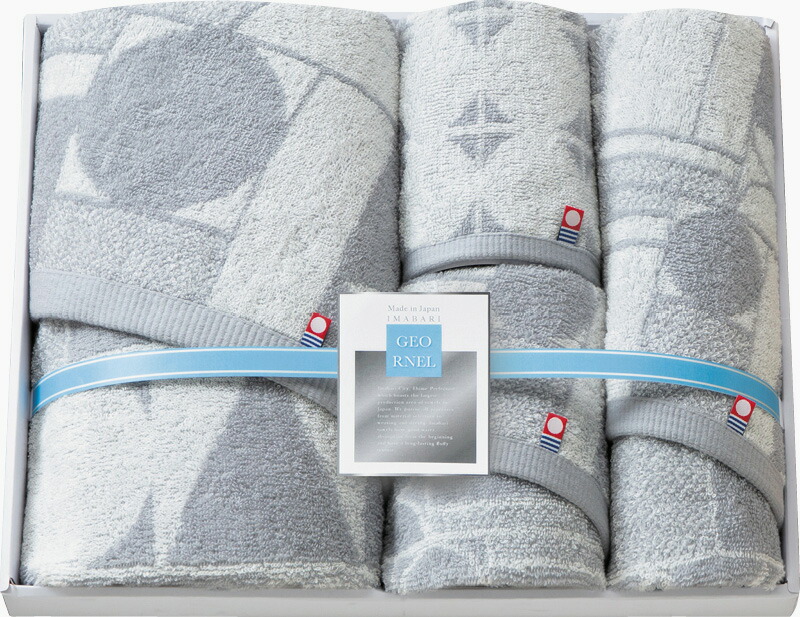 【ラッピング無料】国産 GEORNEL タオルセット GER-5003 綿100% 日本製 フェイス バス ウォッシュ タオル