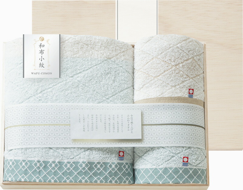 【ラッピング無料】国産 和布小紋 Modern タオルセット(木箱入) KWFK-040K 綿100% 日本製 バスタオル フェイス ウォッシュ タオル