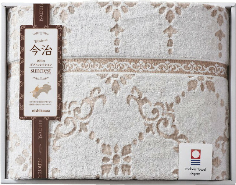 【ラッピング無料】国産 西川 サンクレスト 今治タオルケット RR82010000 綿100% 日本製