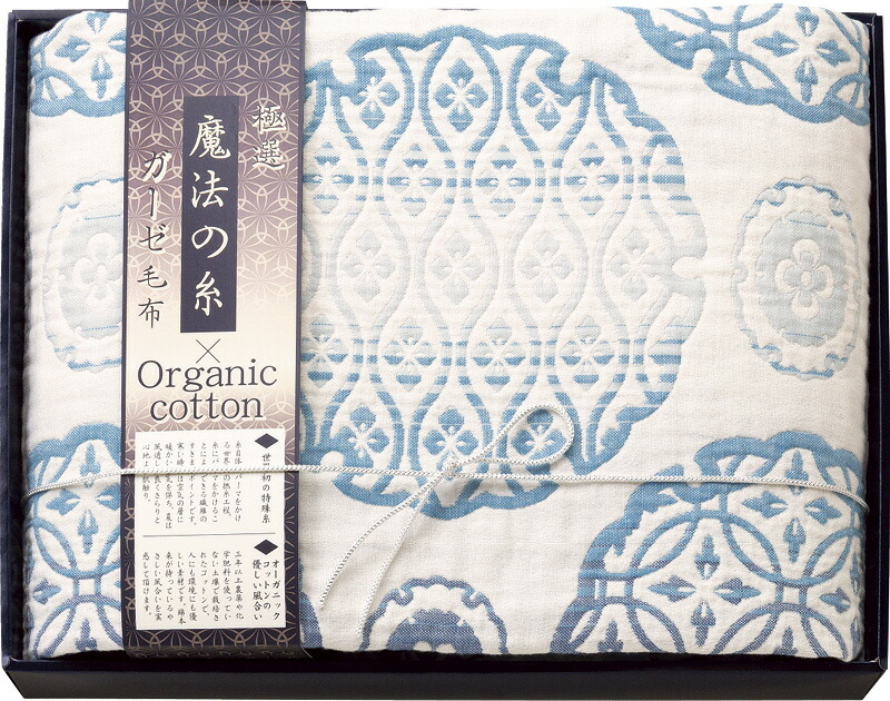 【ラッピング無料】国産 極選魔法の糸×オーガニックコットン プレミアム五重織 ガーゼ毛布 ブルー GMOW-15100 BL オーガニックコットン100％ 日本製