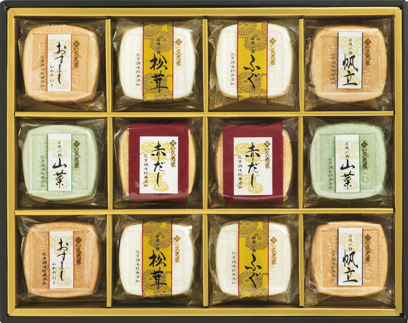 【ラッピング無料】久光家 お吸物詰合せ KF-40 レビュー キャンペーン