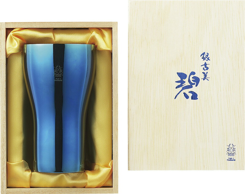 【ラッピング無料】国産 碧 銀古美 18-8ステンレスタンブラー 440ml AO-03 日本製