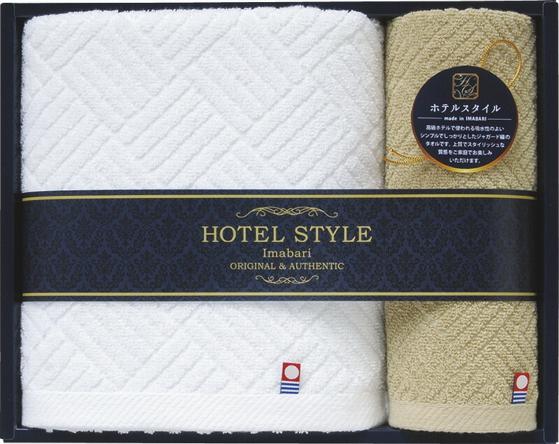【ラッピング無料】国産 今治ホテルスタイル バスタオル & ハンドタオル TQS3007714 綿100% 日本製