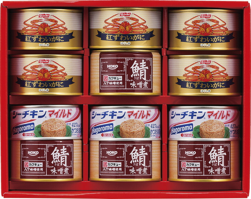 【ラッピング無料】紅ずわいがに & シーフードギフト NKT-100 ニッスイ 紅ずわいがにほぐし身 宝幸鯖味噌煮 はごろもシーチキンマイルド