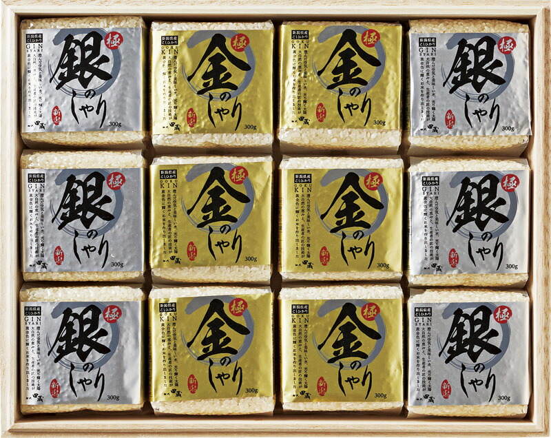 【ラッピング無料】初代田蔵 極金のしゃり・極銀のしゃり食べくらべギフトセット(木箱入) KKGG-10SNO 新潟県産こしひかり金しゃり 新潟県産こしひかり銀しゃり
