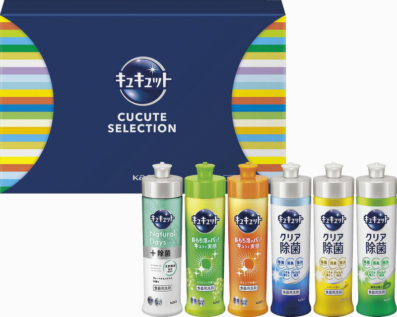 【ラッピング無料】花王 キュキュットギフト K･CS-15 NaturalDaysヴァーベナ&シトラスの香り キュキュットクリア除菌
