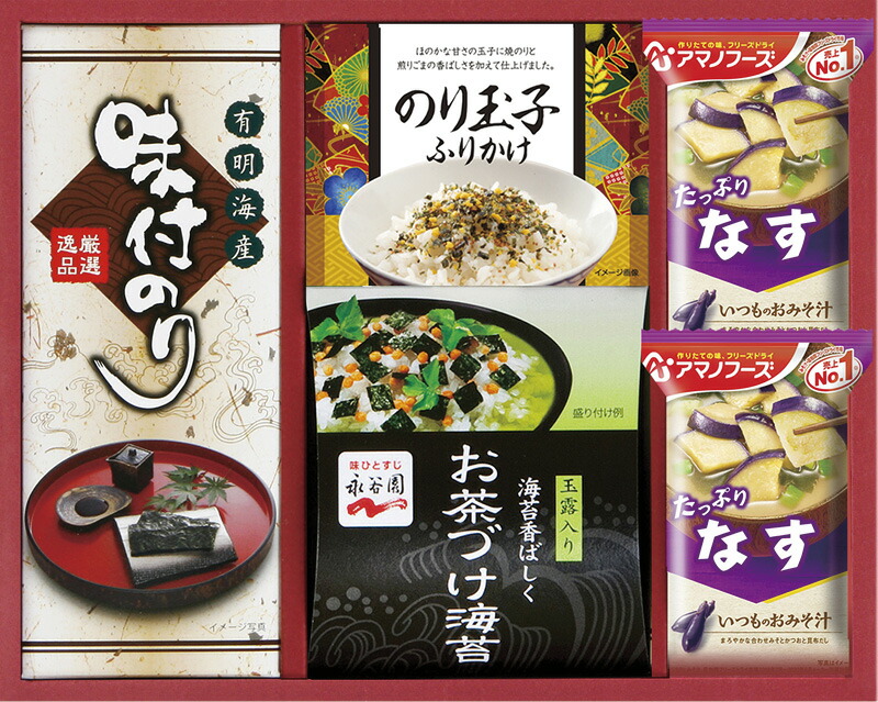 【ラッピング無料】アマノフーズ ＆ 永谷園 食卓セット BS-20R なす おみそ汁 お茶づけ海苔 ふりかけ 有明海産 味付のり
