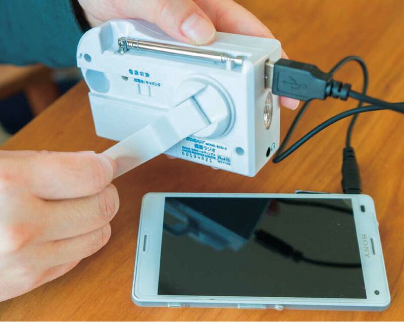 【ラッピング無料】KOBAN 備蓄ラジオ ECO-3 防災ラジオ レビュー - 画像 (3)