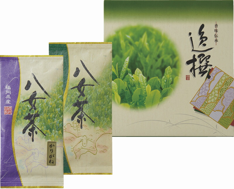 【ラッピング無料】袋布向春園本店 八女茶詰合せ YRT-02 八女煎茶 八女かりがね茶