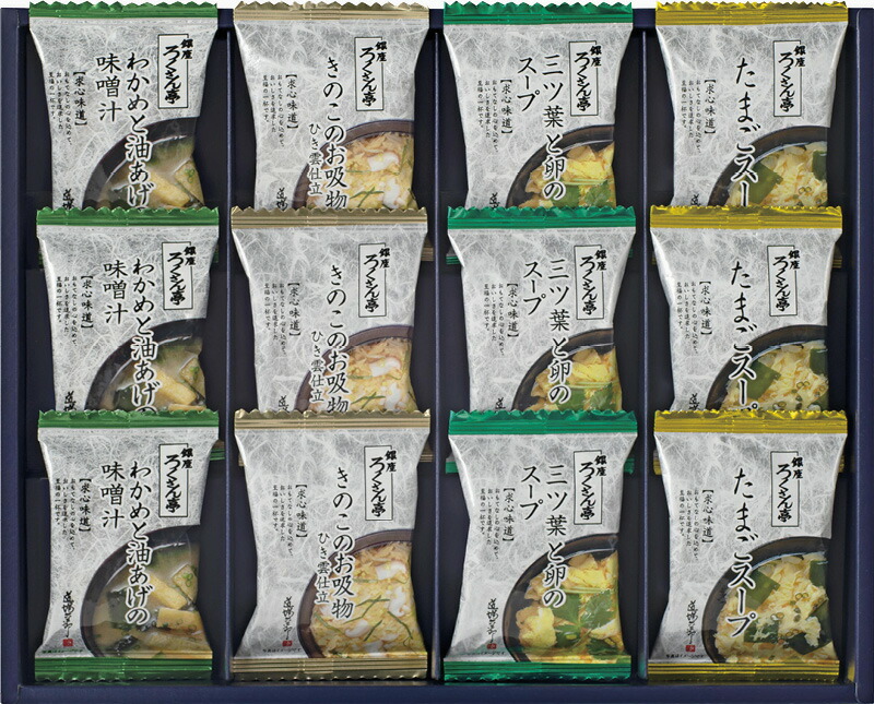 【ラッピング無料】ろくさん亭 道場六三郎 フリーズドライ BG-12 三ツ葉と卵のスープ きのこの お吸物 ひき雲仕立 たまごスープ わかめと油あげの味噌汁