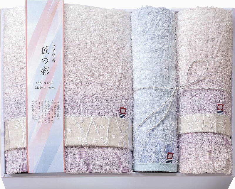【ラッピング無料】国産 しまなみ匠の彩 花つぼみ タオルセット IHT-4001 綿100% 日本製 バスタオル フェイス ウォッシュ タオル