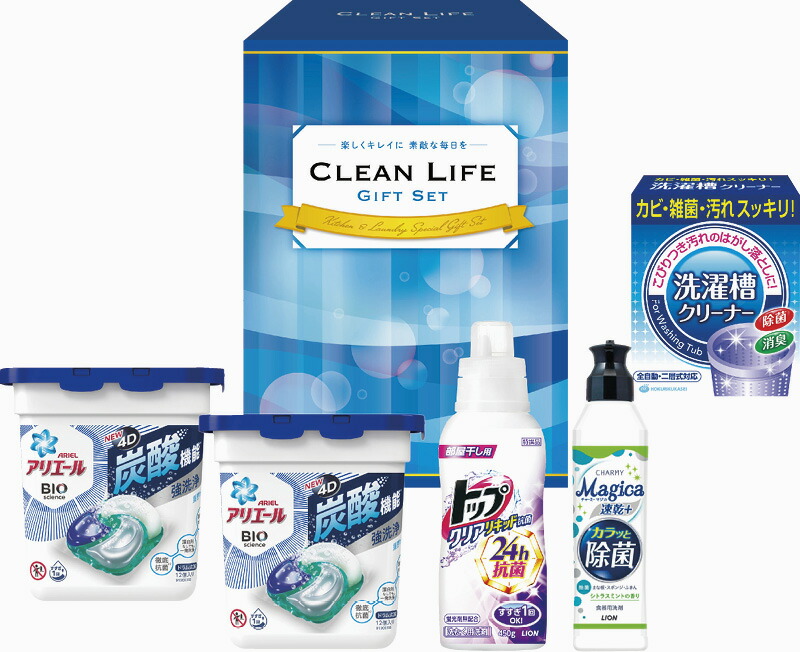 【ラッピング無料】アリエール ジェルボールギフト ALB-307 P&G バイオサイエンスジェルボール4D ライオン トップクリアリキッド抗菌 チャーミーマジカ速乾+ カラッと除菌 洗濯槽クリーナー