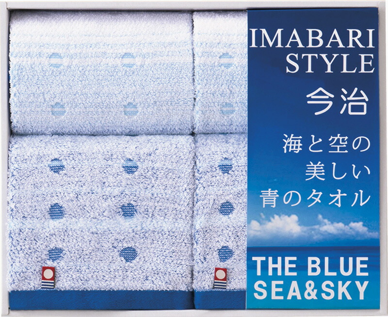 【ラッピング無料】国産 今治 海と空の美しい青のタオル フェイスタオル 2P & ハンドタオル 2P IBL3001 綿100% 日本製