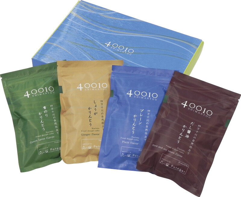 【ラッピング無料】パティスリーポタジエ×LLPしまんと 40010 かりんとう4袋セット 40010 4P