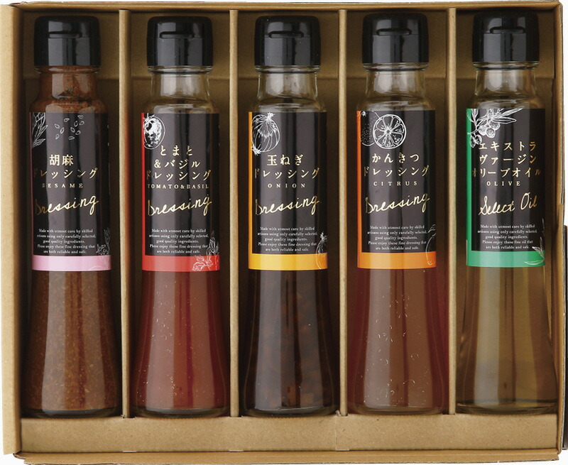 【ラッピング無料】オクルヤ 小豆島うまれ 彩りドレッシングセット DS-5 エキストラヴァージンオリーブオイル