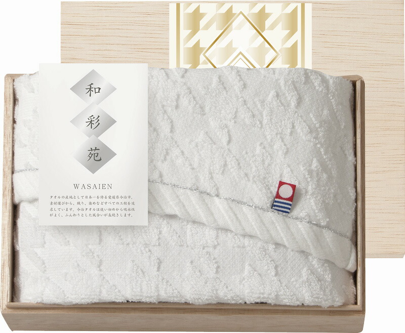 【ラッピング無料】国産 和彩苑 フェイスタオル(木箱入) WSK-10 綿100% 日本製