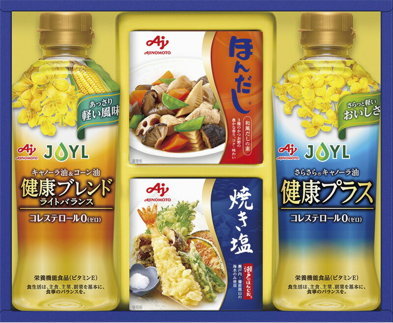 【ラッピング無料】味の素 バラエティ調味料ギフト LAK-15T キャノーラ油健康プラス キャノーラ油＆コーン油健康ブレンドライトバランス 瀬戸のほんじお焼き塩 ほんだし