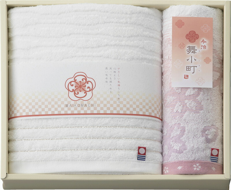【ラッピング無料】国産 今治製タオル 舞小町さくら バスタオル & ウォッシュタオル HS1930 綿100% 日本製
