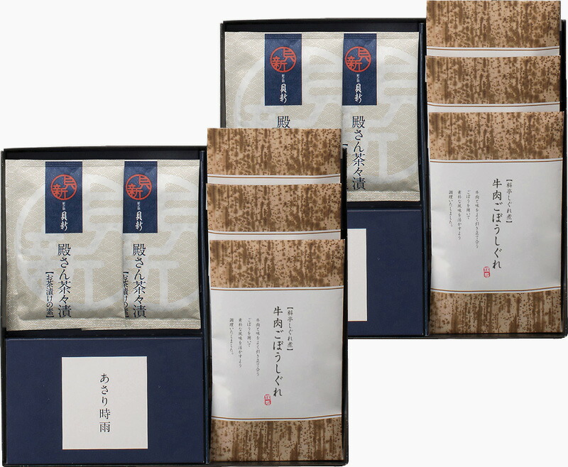 【ラッピング無料】柿安本店･新之助貝新しぐれ詰合せ KSEOS 柿安本店料亭そぼろ味噌味合わせ 新之助貝新あさりしぐれ 新之助貝新殿さん茶々漬 柿安本店料亭牛肉ごぼうしぐれ煮