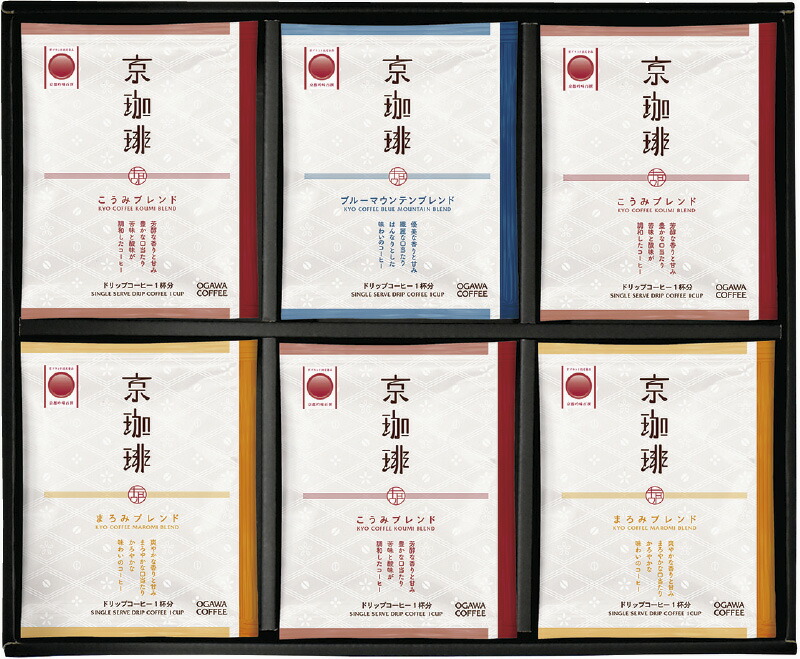 【ラッピング無料】小川珈琲 京珈琲 ドリップコーヒーギフト OCKX-30 こうみブレンド まろみブレンドドブルーマウンテンブレンド